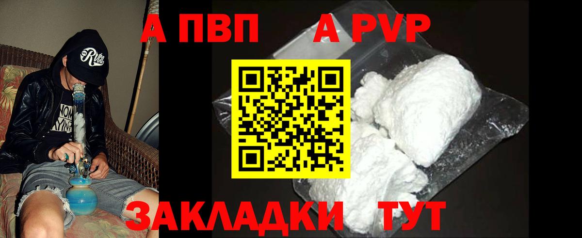 МЕФ Троицк