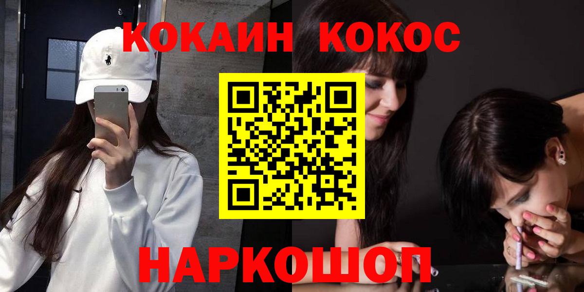 Cocaine Боливия Троицк