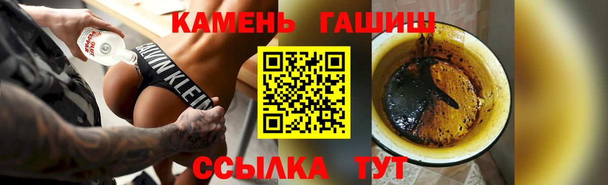 ГАШИШ убойный Троицк