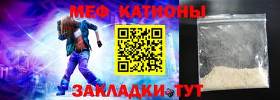 прущая мука Нальчик