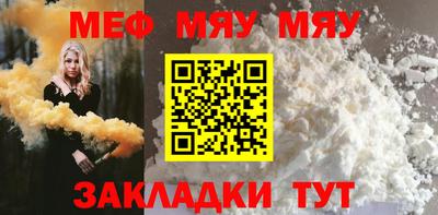 прущая мука Нальчик