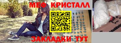 индика Наро-Фоминск