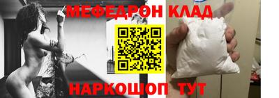 индика Наро-Фоминск