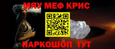 индика Наро-Фоминск