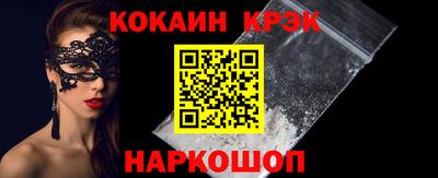 индика Наро-Фоминск