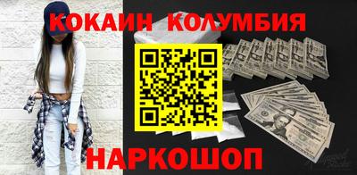 прущая мука Нальчик
