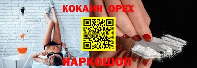 индика Наро-Фоминск