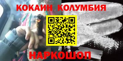 прущая мука Нальчик