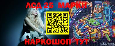 индика Наро-Фоминск