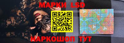 индика Наро-Фоминск