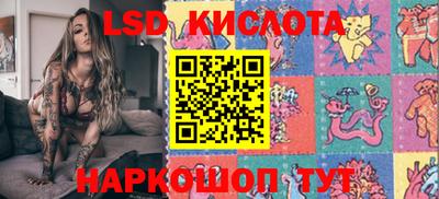 индика Наро-Фоминск