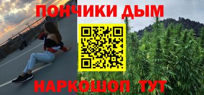 индика Наро-Фоминск