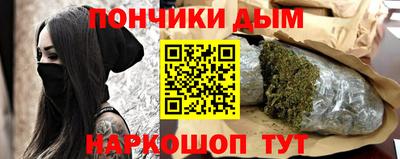 индика Наро-Фоминск