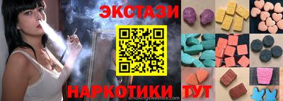 индика Наро-Фоминск