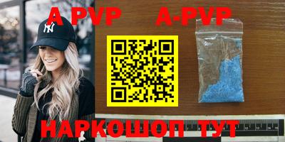 прущая мука Нальчик