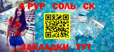 индика Наро-Фоминск