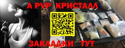 прущая мука Нальчик