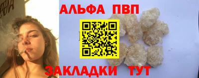 индика Наро-Фоминск