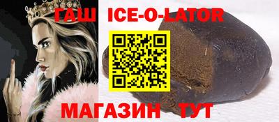 прущая мука Нальчик