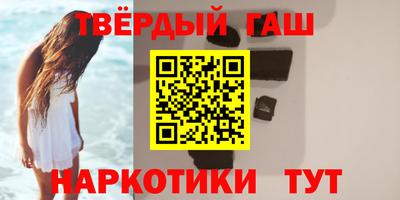 индика Наро-Фоминск