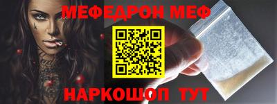 индика Наро-Фоминск