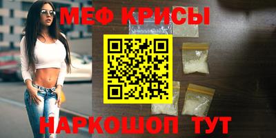 индика Наро-Фоминск