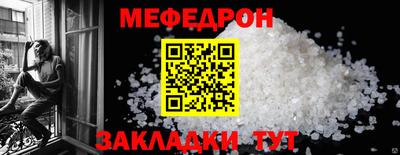 прущая мука Нальчик