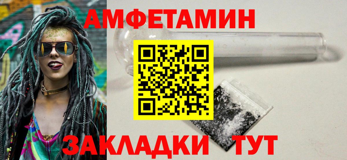 Первитин витя Троицк