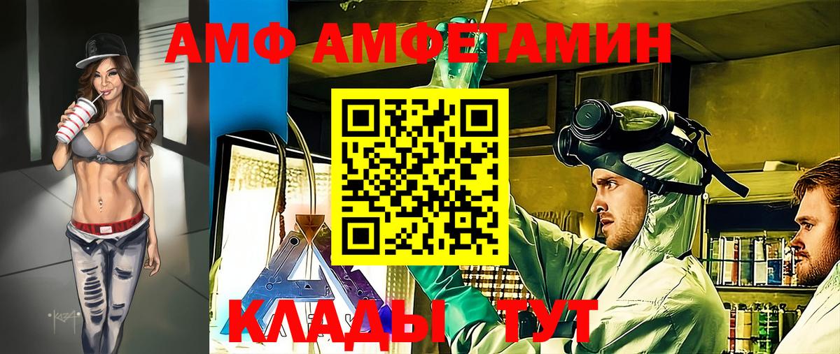 Метамфетамин винт  Вход с VPN  Метамфетамин винт  Троицк 